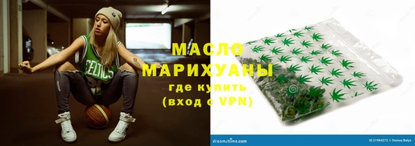 дистиллят марихуана Богданович