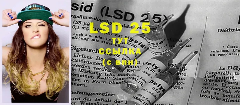 ОМГ ОМГ tor  Сасово  LSD-25 экстази кислота 